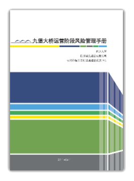C:\Documents and Settings\Administrator\桌面\九堡-运营.jpg